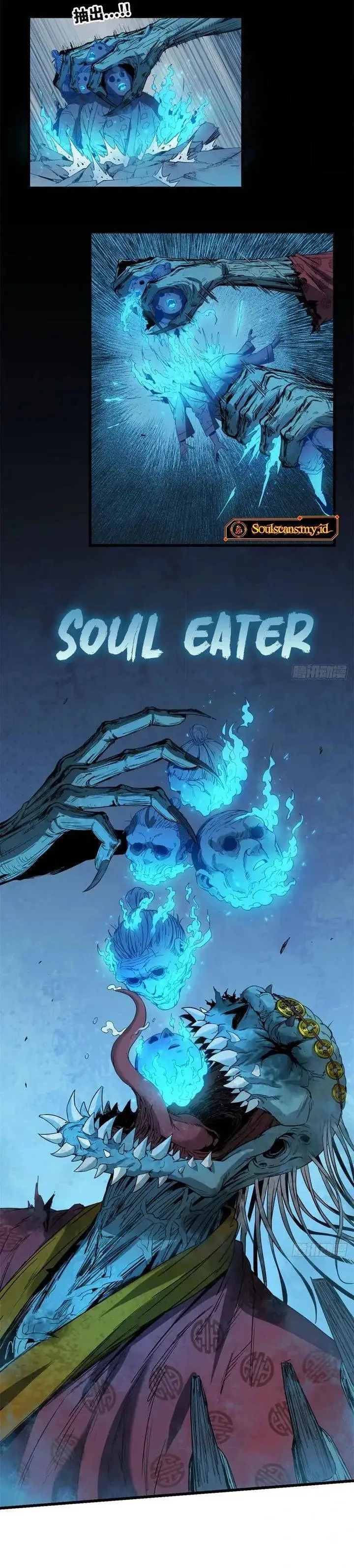 image-komik-crimson-heart-wanderer-chapter-27-4/13