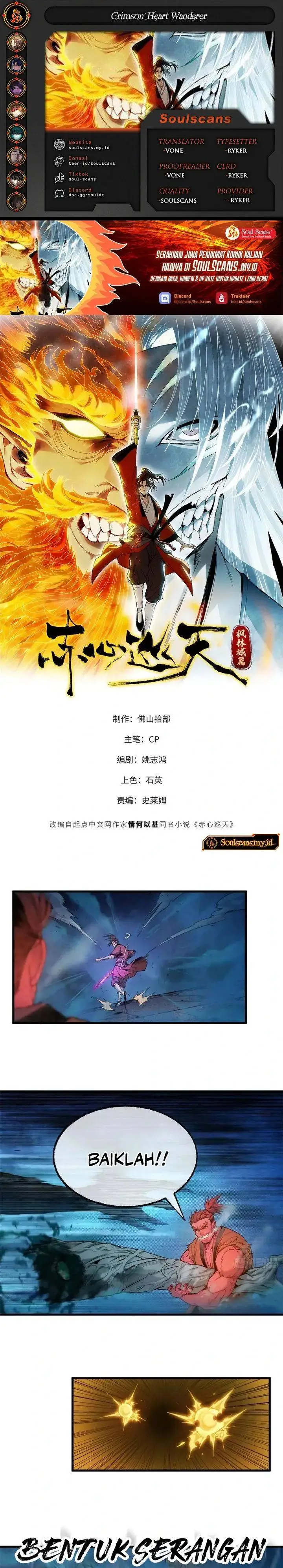 image-komik-crimson-heart-wanderer-chapter-28-0/12