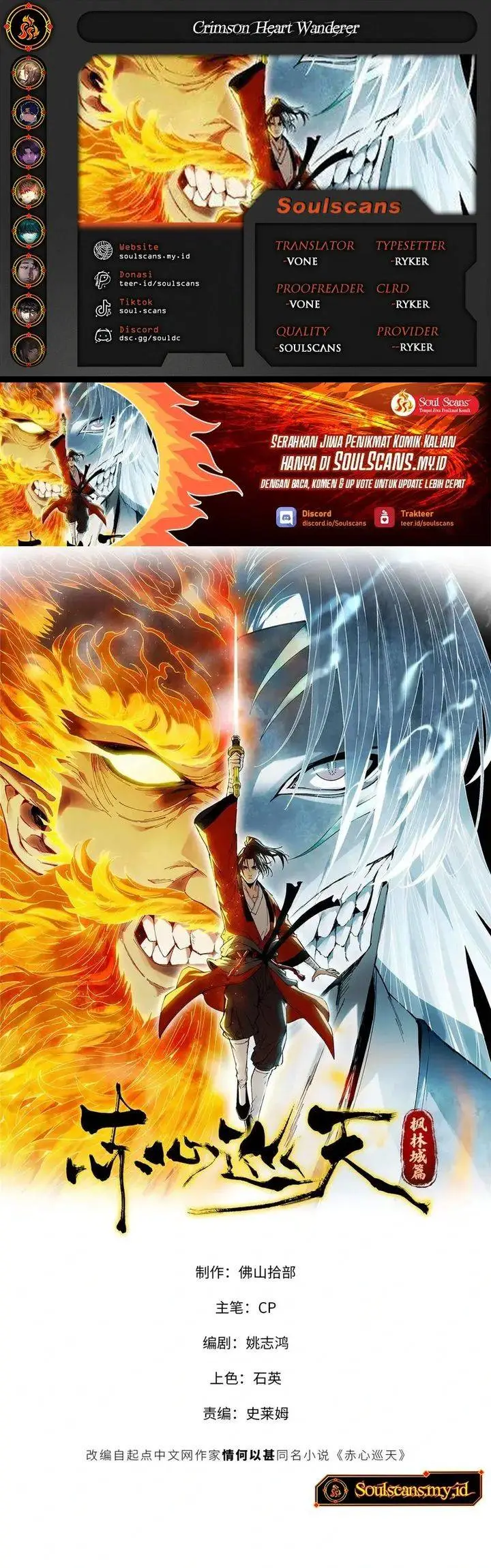 image-komik-crimson-heart-wanderer-chapter-29-0/13
