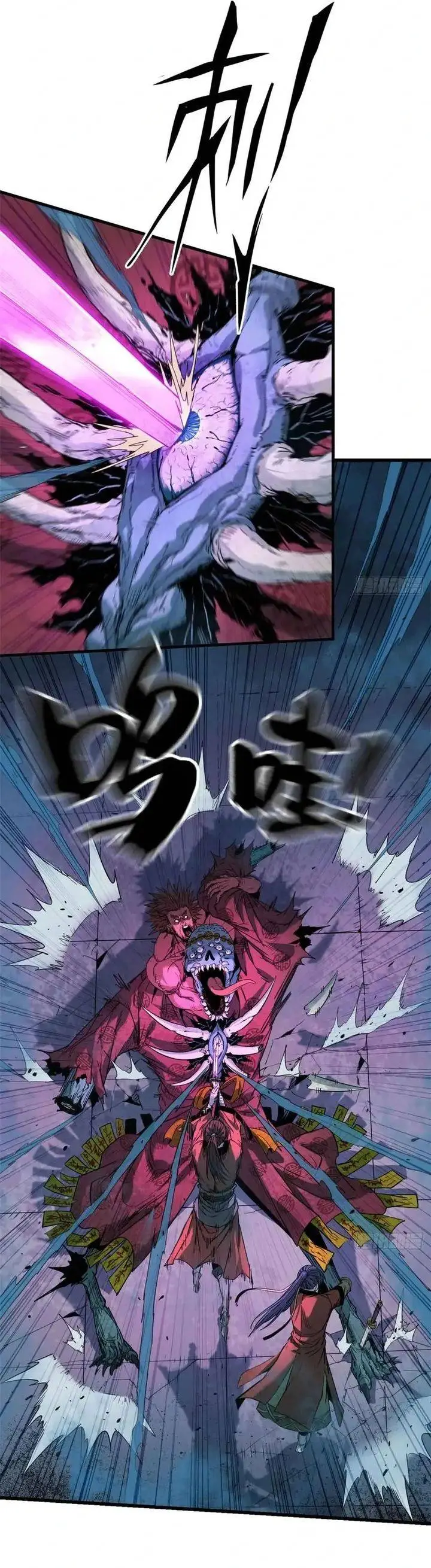 image-komik-crimson-heart-wanderer-chapter-29-1/13