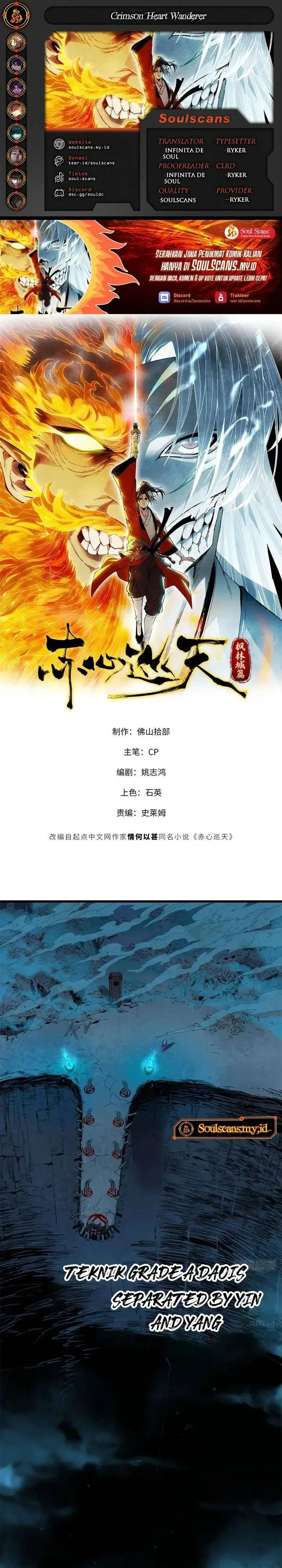 image-komik-crimson-heart-wanderer-chapter-30-0/17