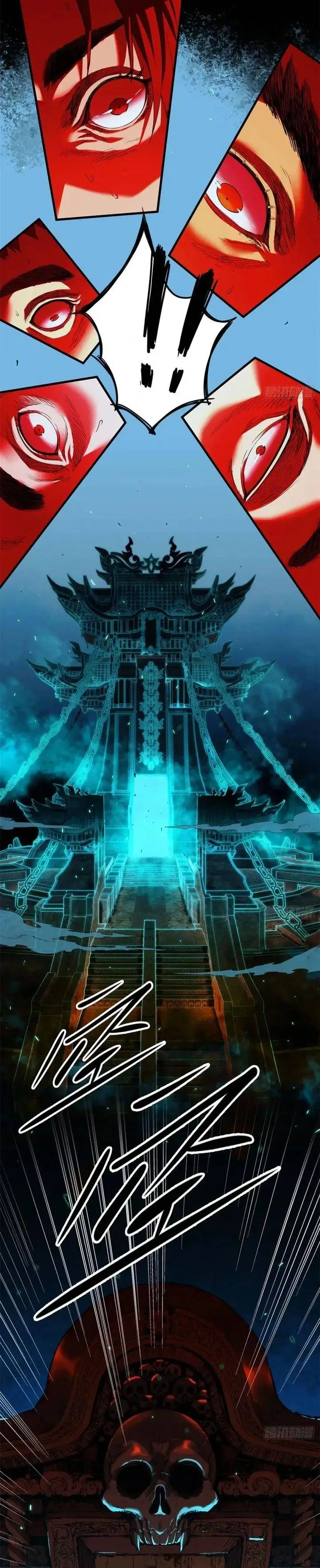 image-komik-crimson-heart-wanderer-chapter-30-14/17