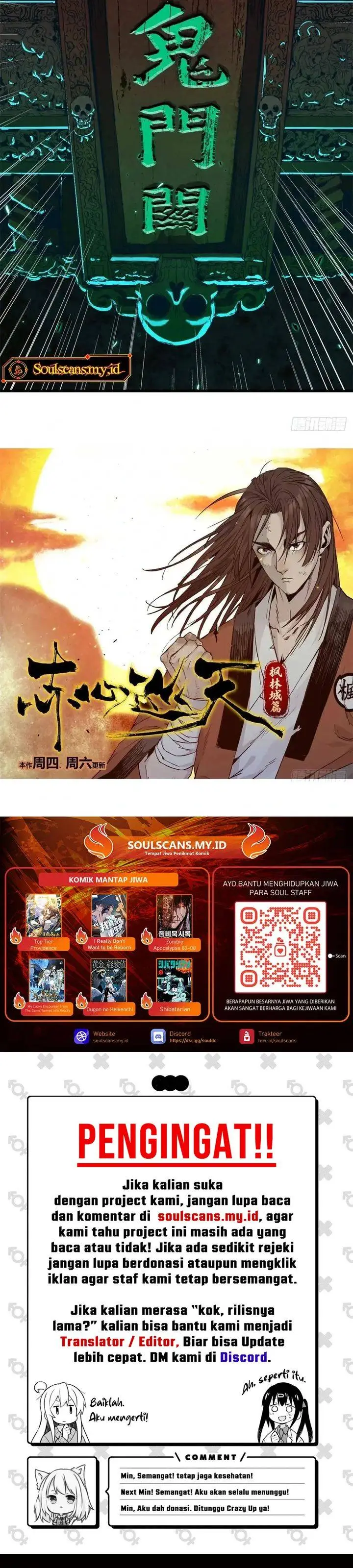 image-komik-crimson-heart-wanderer-chapter-30-15/17