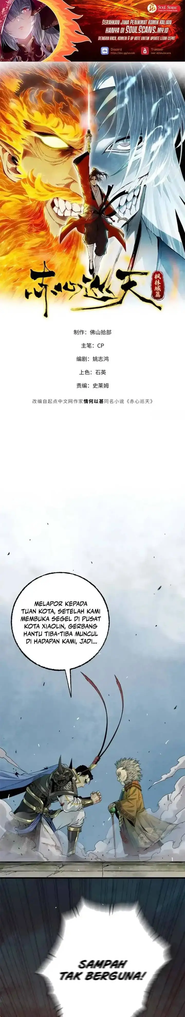 image-komik-crimson-heart-wanderer-chapter-32-1/14