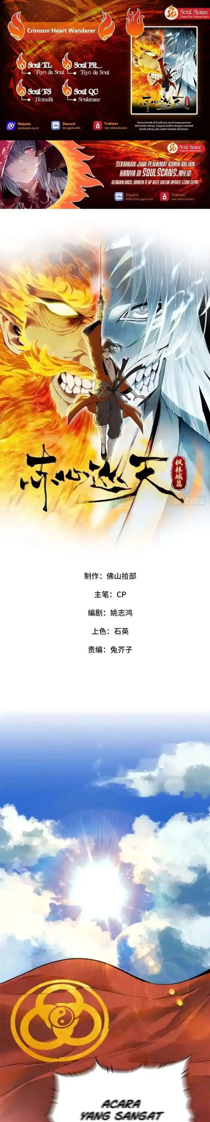 image-komik-crimson-heart-wanderer-chapter-44-0/14