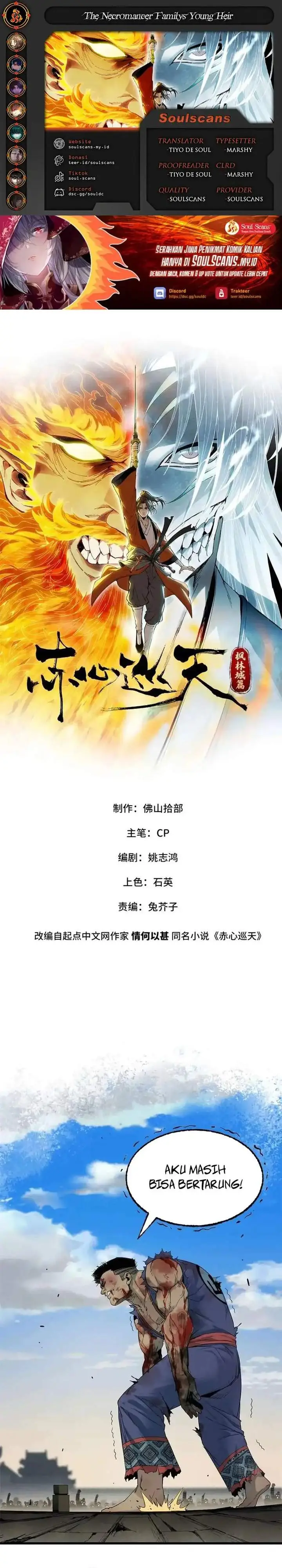 image-komik-crimson-heart-wanderer-chapter-46-0/12