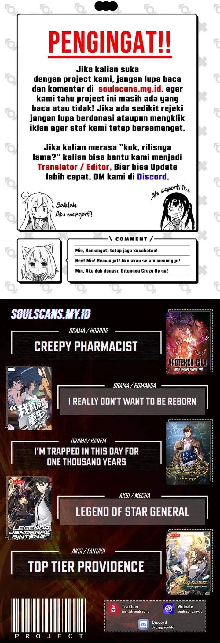 image-komik-crimson-heart-wanderer-chapter-47-12/13