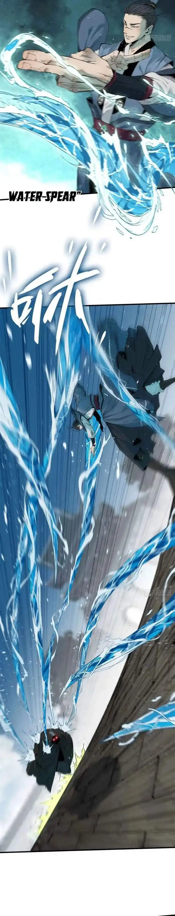 image-komik-crimson-heart-wanderer-chapter-49-4/12