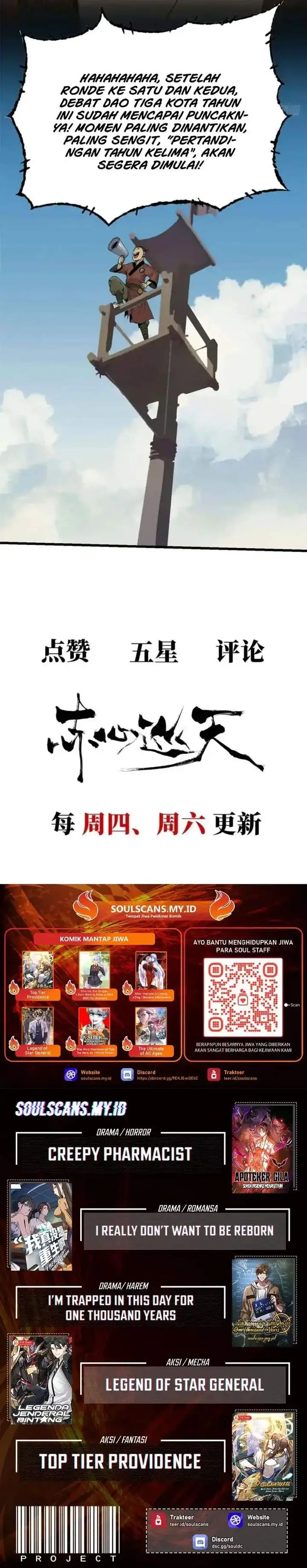 image-komik-crimson-heart-wanderer-chapter-51-13/14