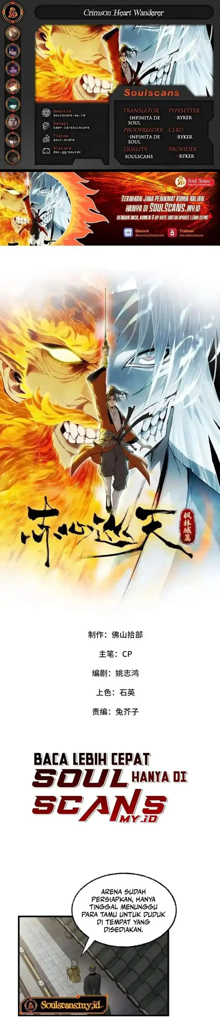 image-komik-crimson-heart-wanderer-chapter-52-0/17