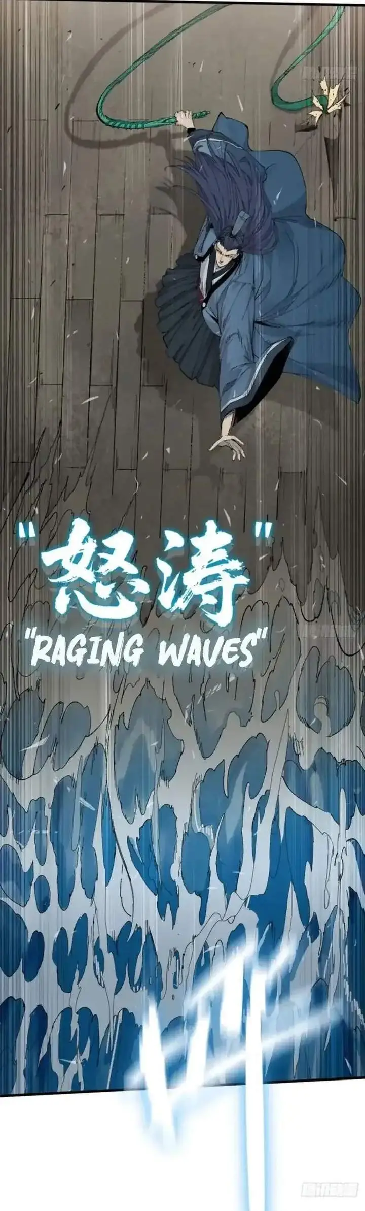 image-komik-crimson-heart-wanderer-chapter-52-8/17