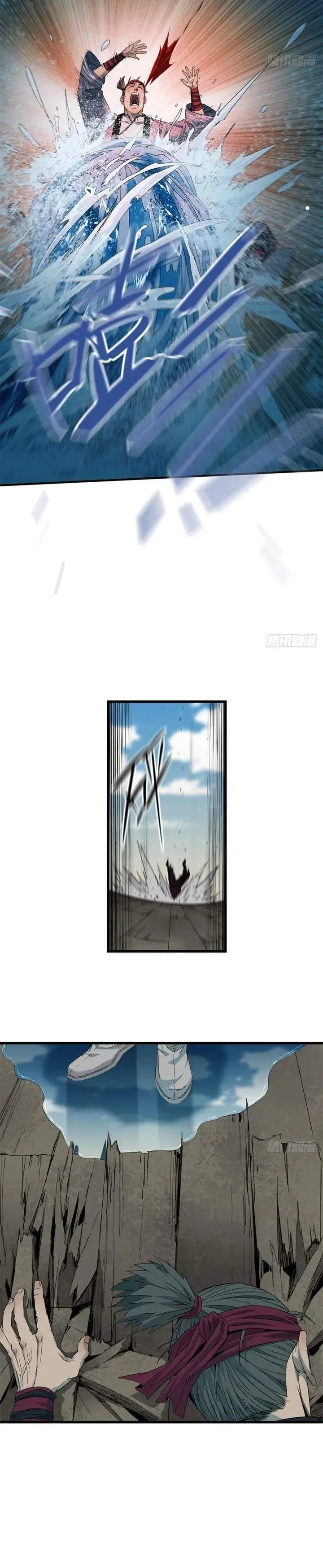image-komik-crimson-heart-wanderer-chapter-58-2/15