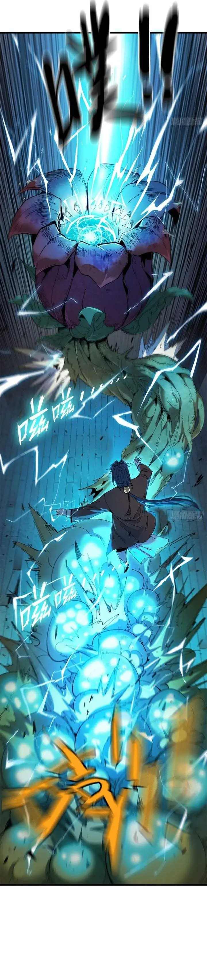 image-komik-crimson-heart-wanderer-chapter-58-11/15