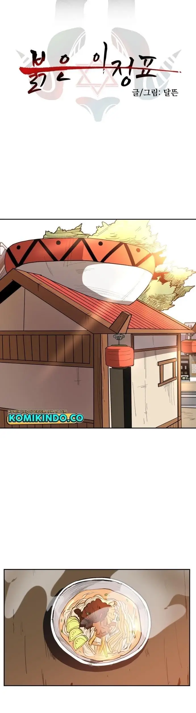 image-komik-crimson-stone-chapter-1-28/66