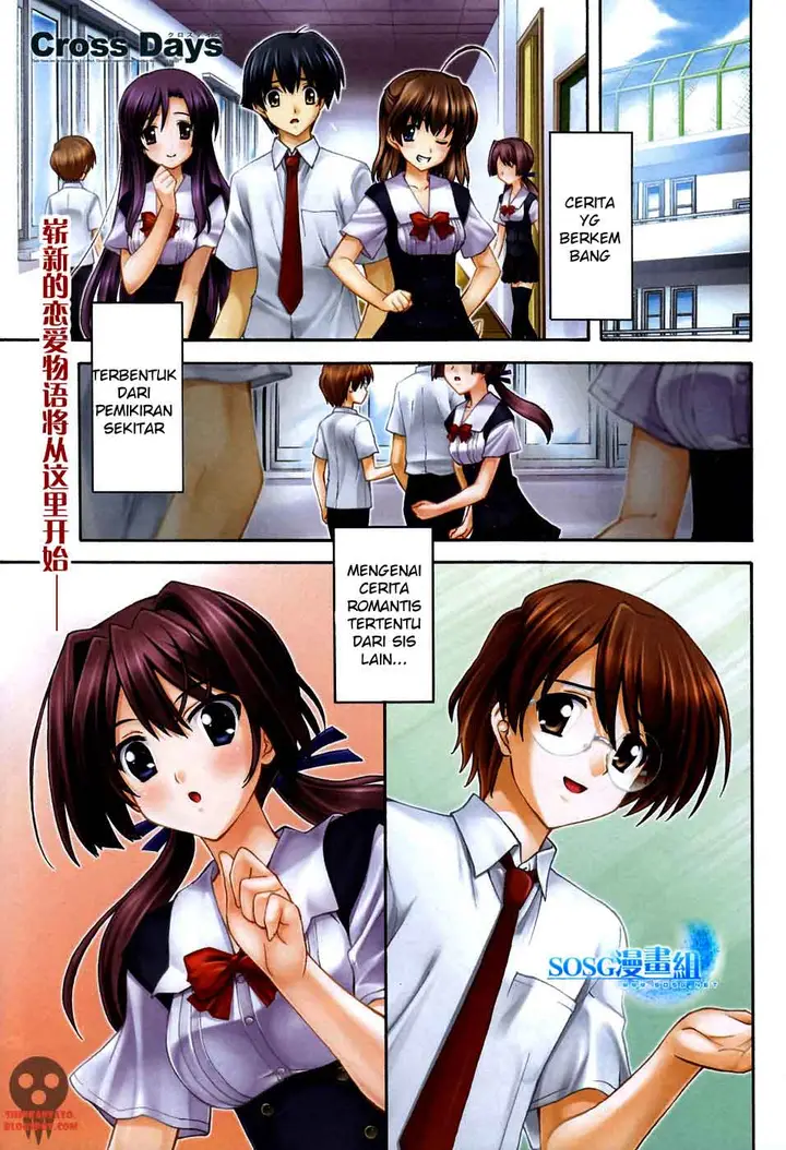 image-komik-cross-days-chapter-1-1/33