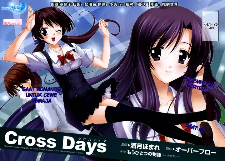 image-komik-cross-days-chapter-1-2/33