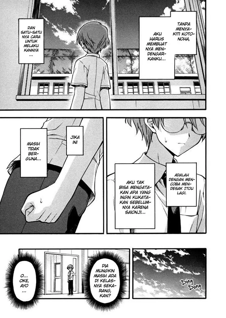 image-komik-cross-days-chapter-6-7/29