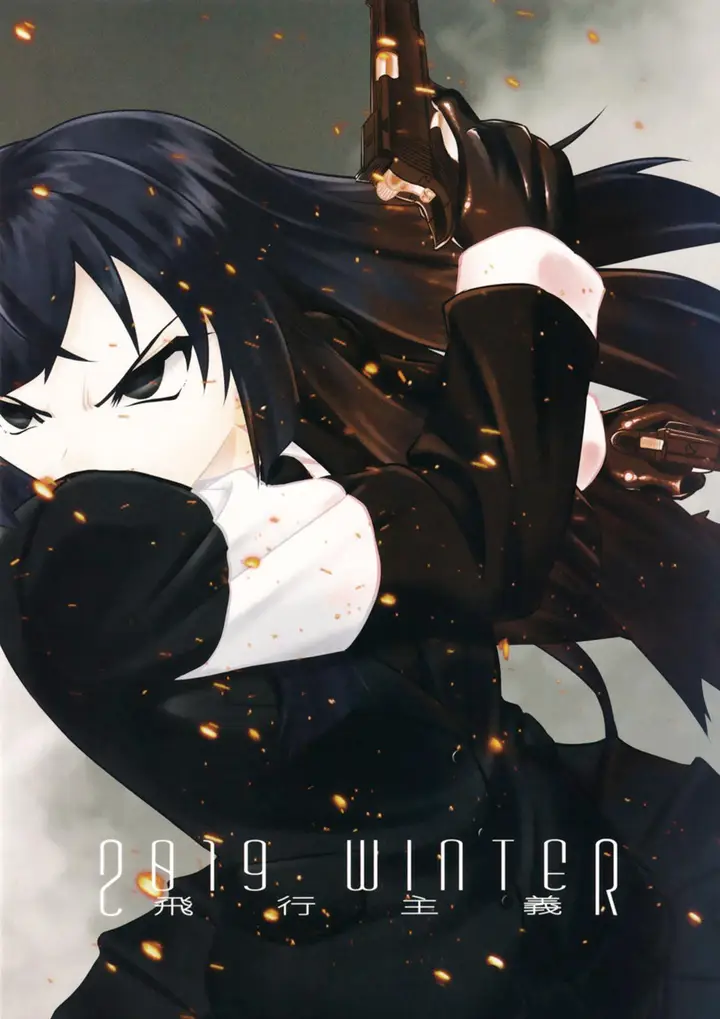 image-komik-cross-fire-chapter-00-28/29