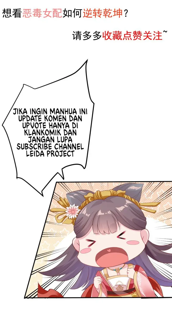 image-komik-crossing-the-adorable-concubine-to-counter-attack-chapter-00-14/16