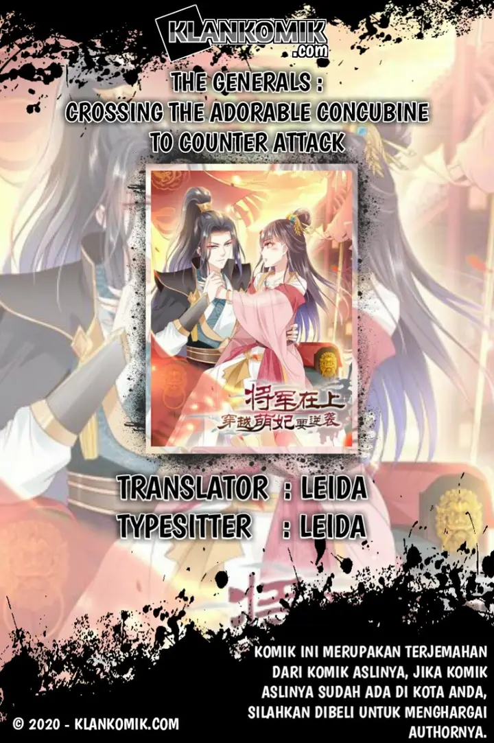image-komik-crossing-the-adorable-concubine-to-counter-attack-chapter-1-0/20