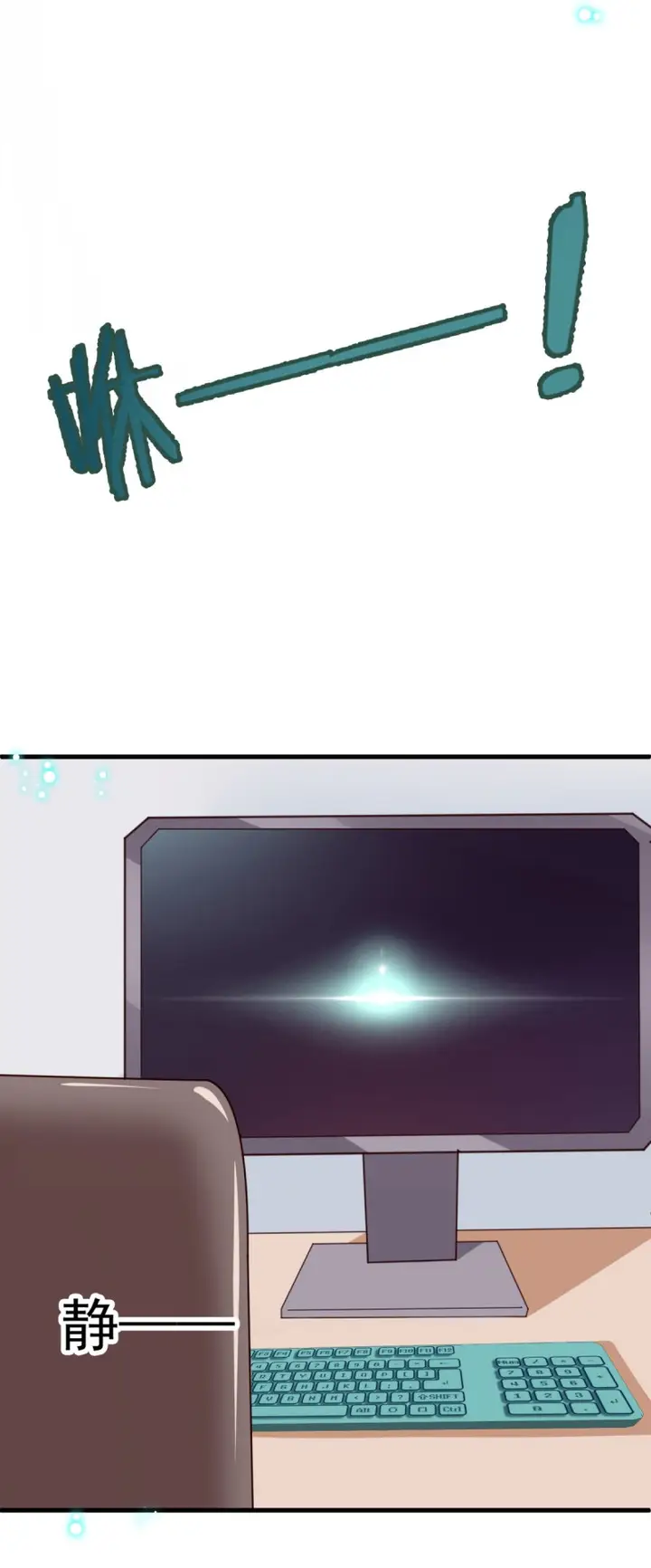 image-komik-crossing-the-adorable-concubine-to-counter-attack-chapter-1-11/20