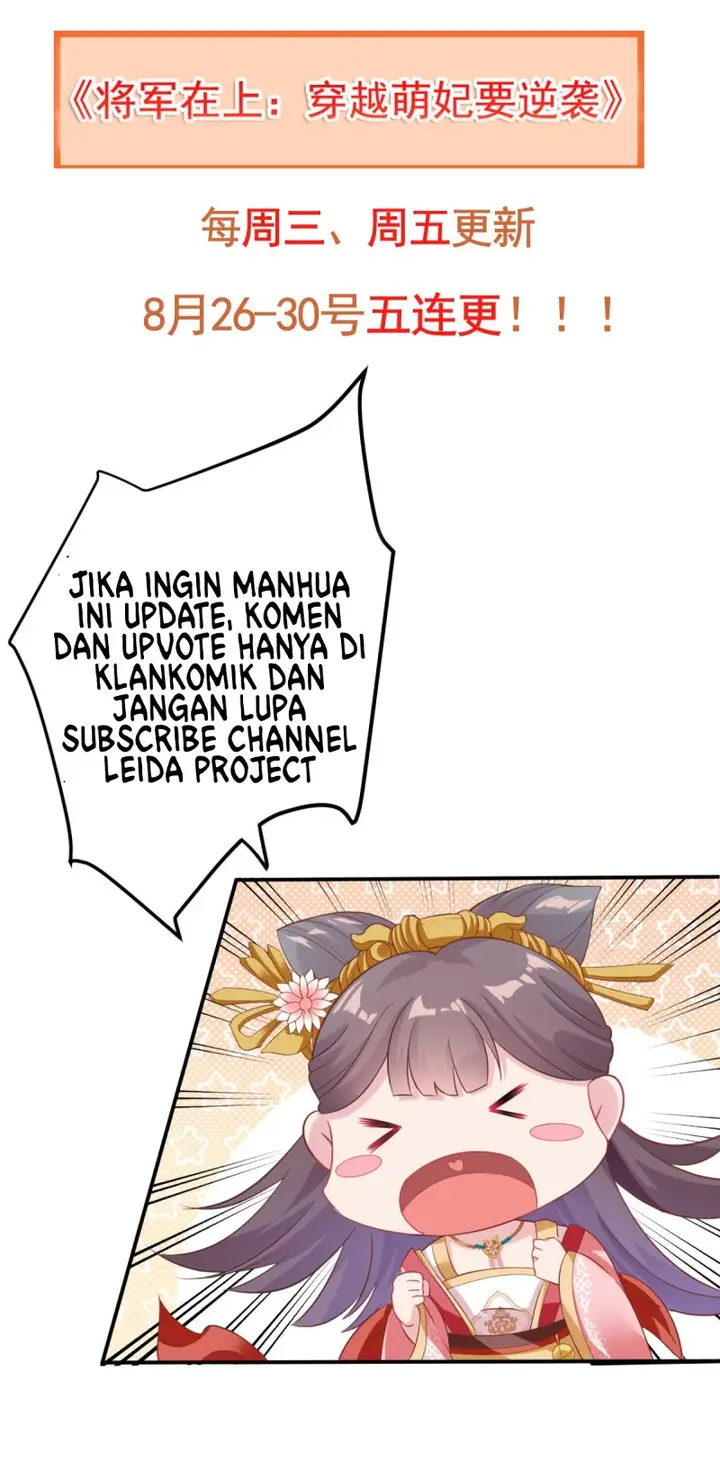 image-komik-crossing-the-adorable-concubine-to-counter-attack-chapter-1-17/20