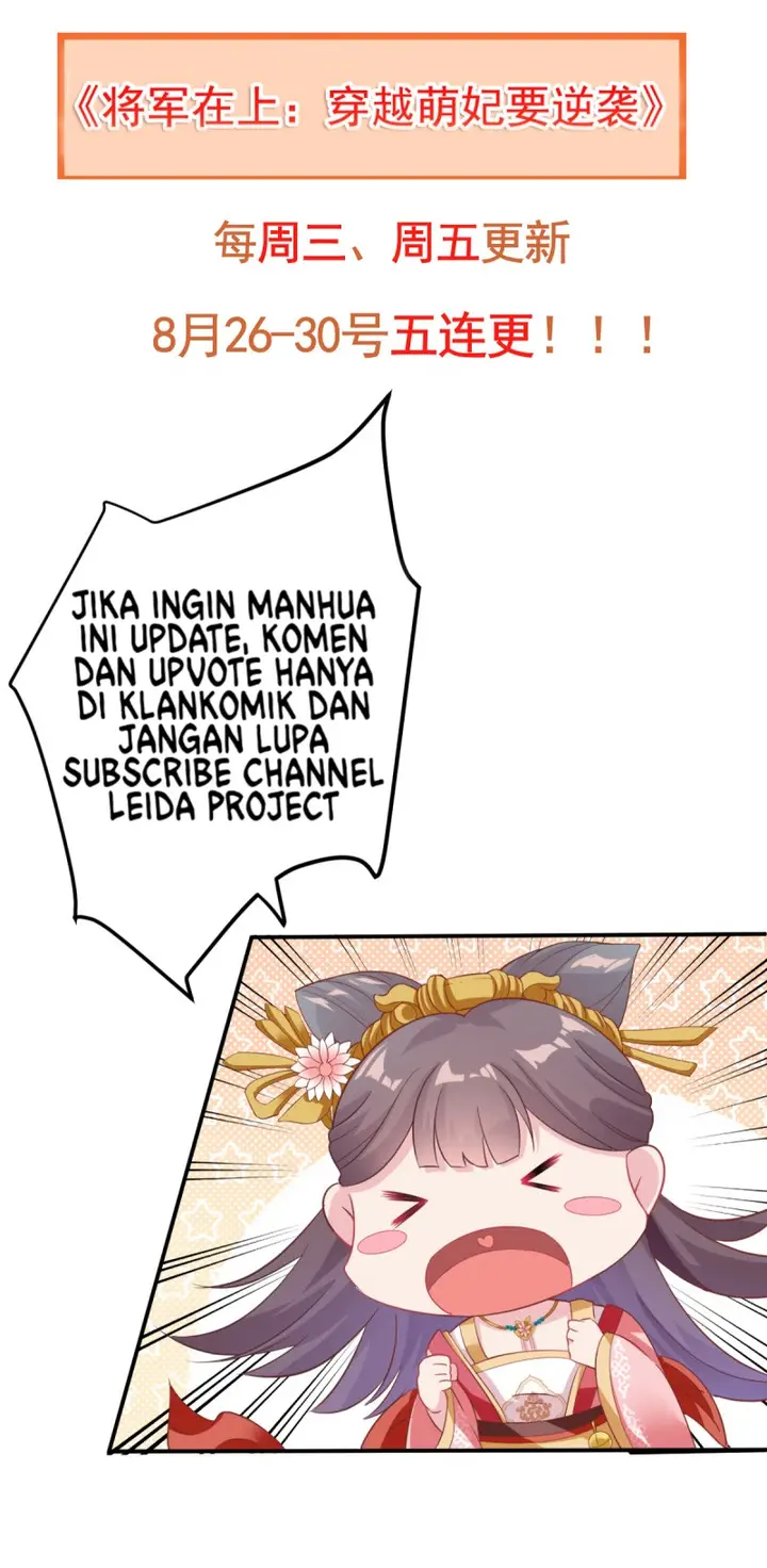 image-komik-crossing-the-adorable-concubine-to-counter-attack-chapter-2-18/20