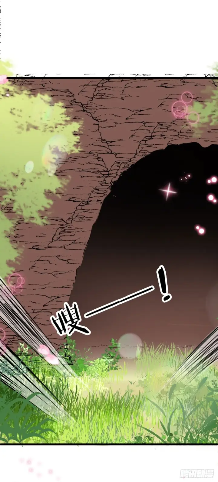 image-komik-crossing-the-adorable-concubine-to-counter-attack-chapter-4-14/22