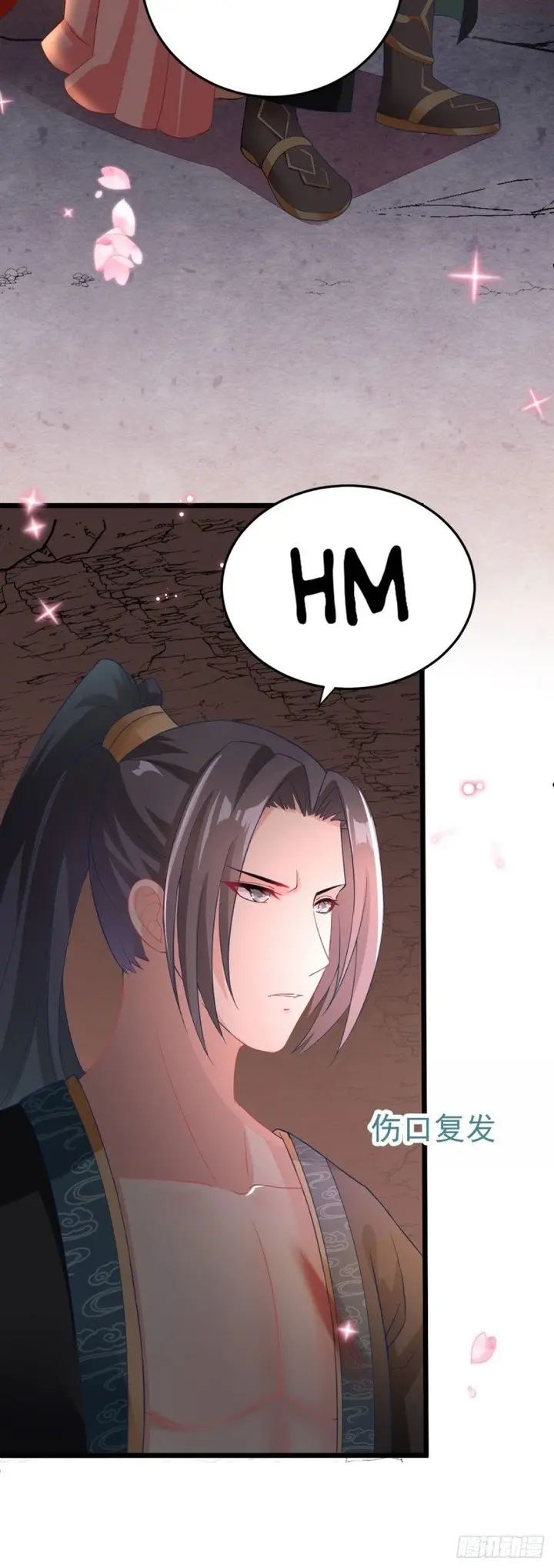 image-komik-crossing-the-adorable-concubine-to-counter-attack-chapter-5-8/23