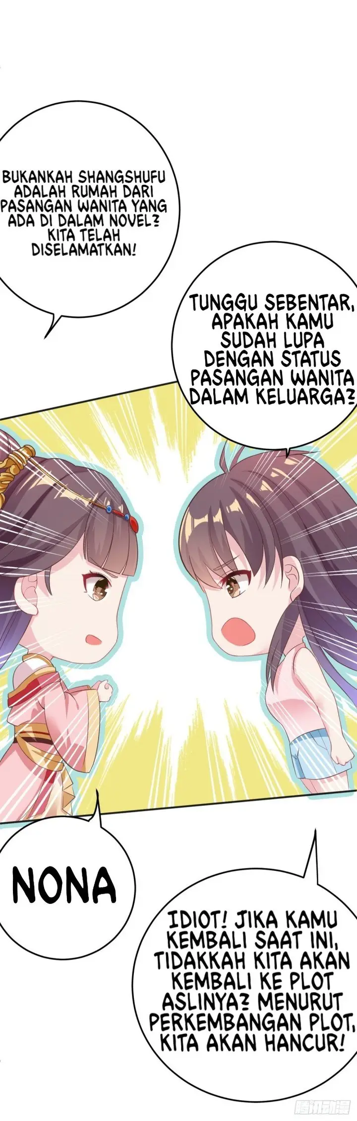 image-komik-crossing-the-adorable-concubine-to-counter-attack-chapter-5-16/23