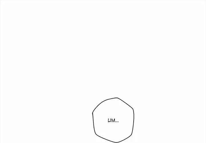 image-komik-crossing-the-line-chapter-40-2/145