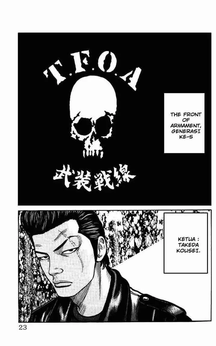 image-komik-crows-the-aftermath-chapter-1-20/33