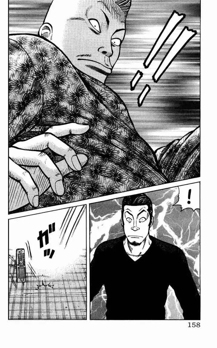 image-komik-crows-the-aftermath-chapter-6-end-4/49