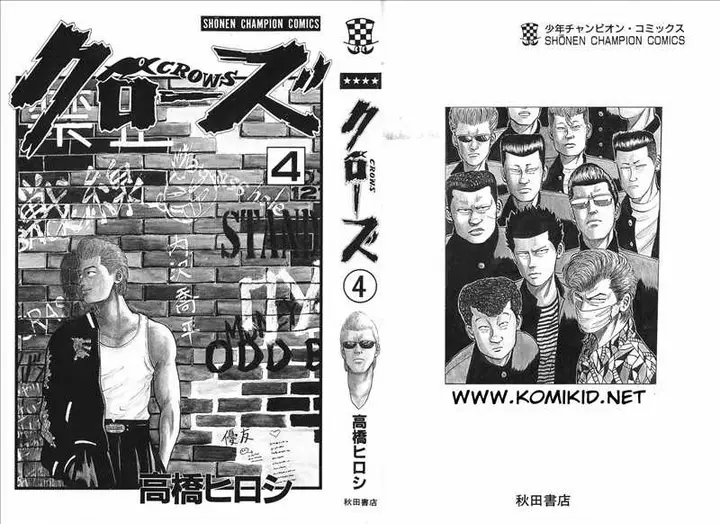 image-komik-crows-chapter-12-2/57
