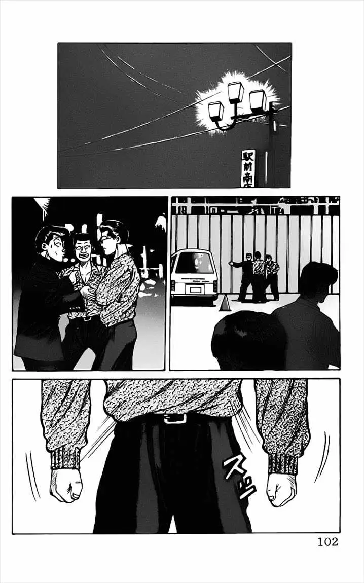 image-komik-crows-chapter-13-47/53