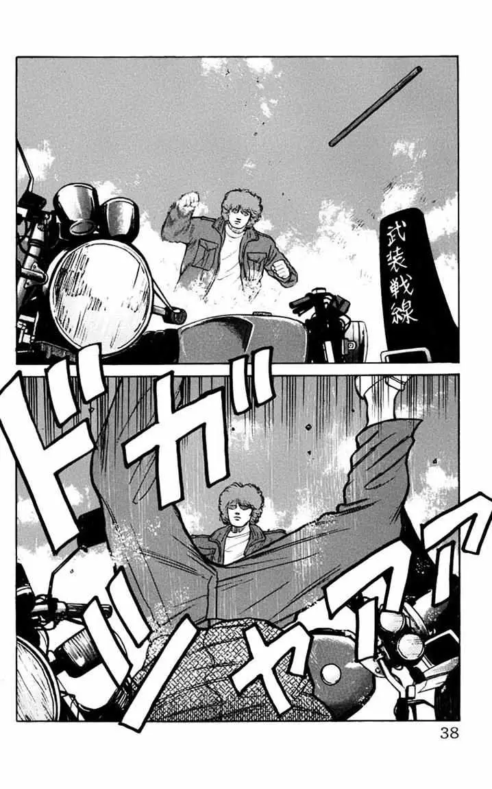 image-komik-crows-chapter-16-15/50