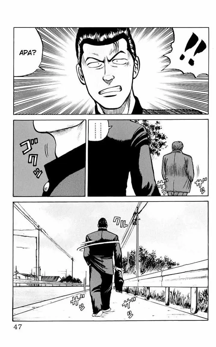 image-komik-crows-chapter-16-24/50