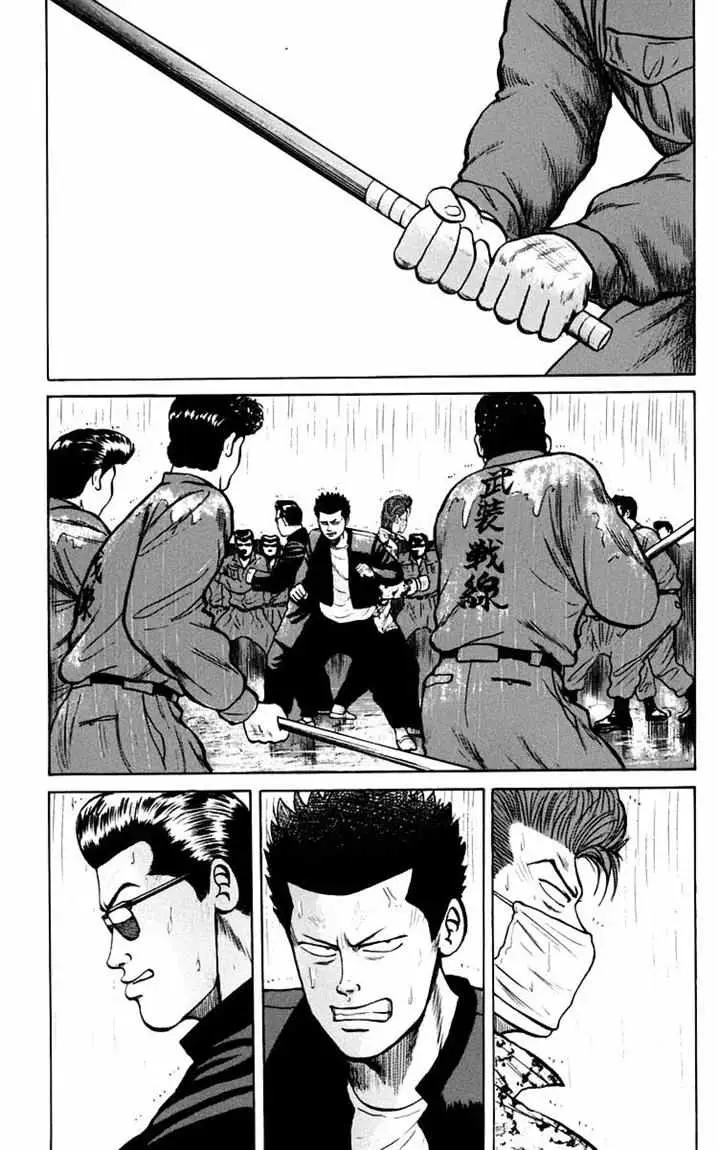 image-komik-crows-chapter-16-42/50