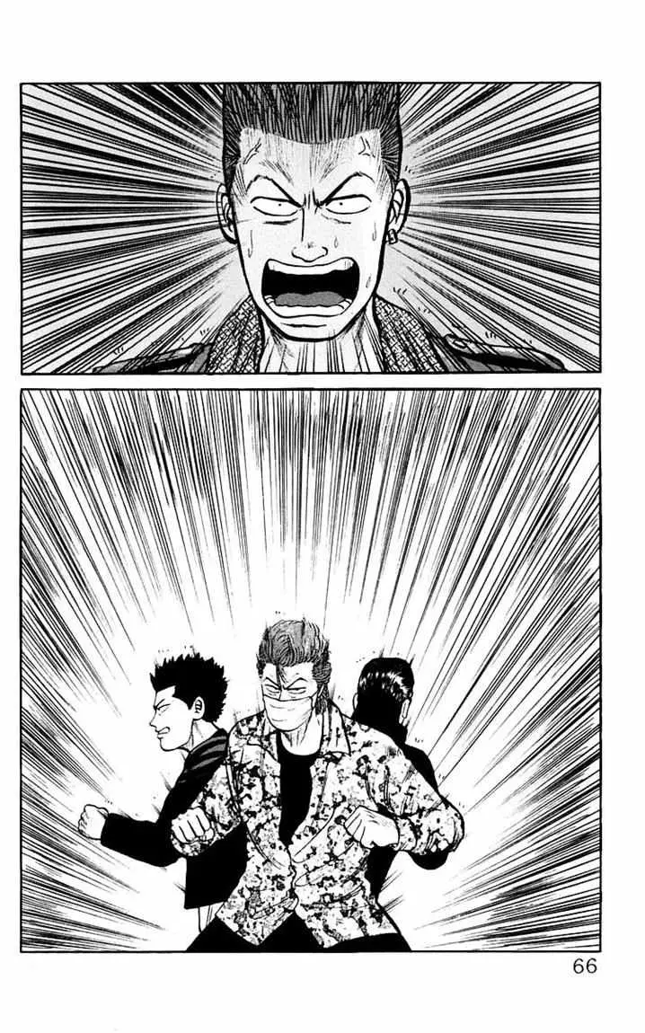 image-komik-crows-chapter-16-43/50