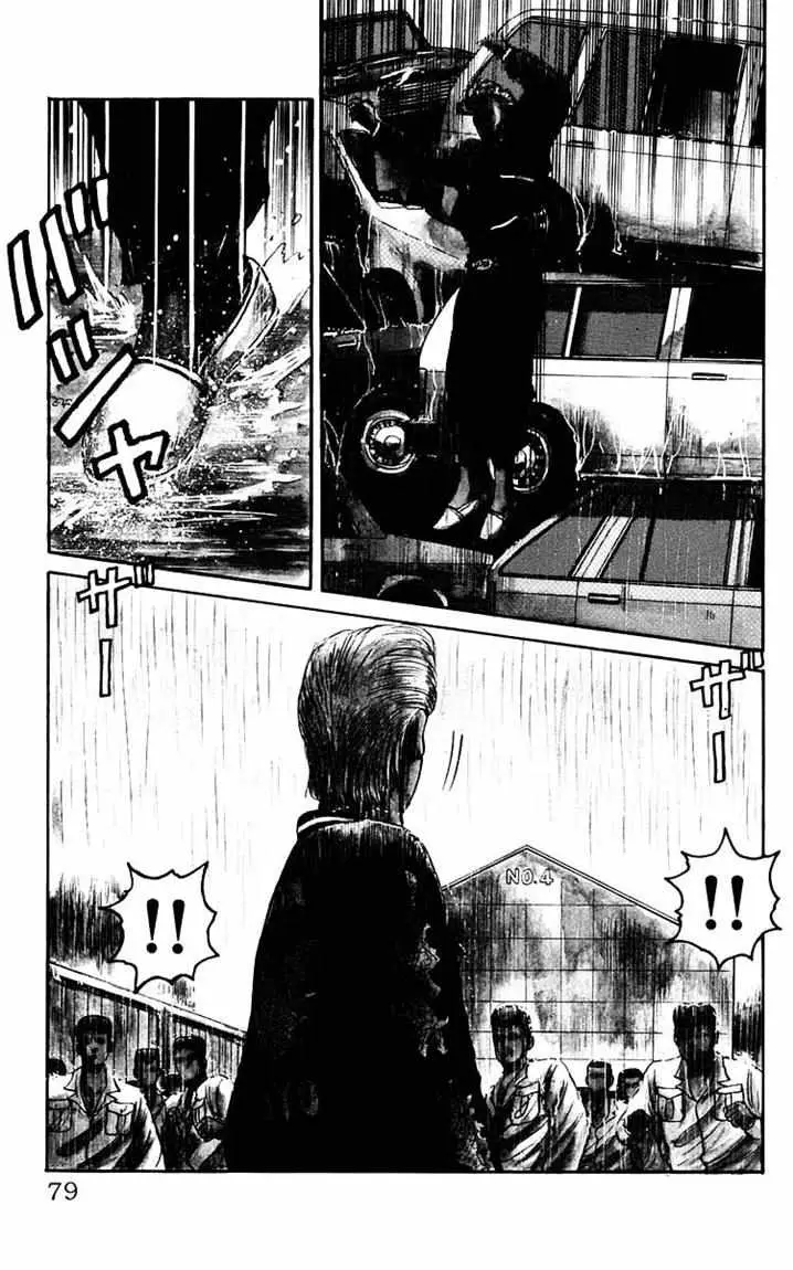 image-komik-crows-chapter-17-5/50