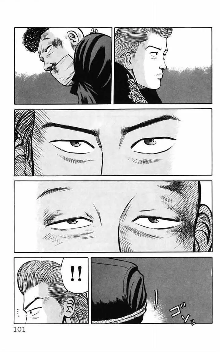 image-komik-crows-chapter-17-26/50