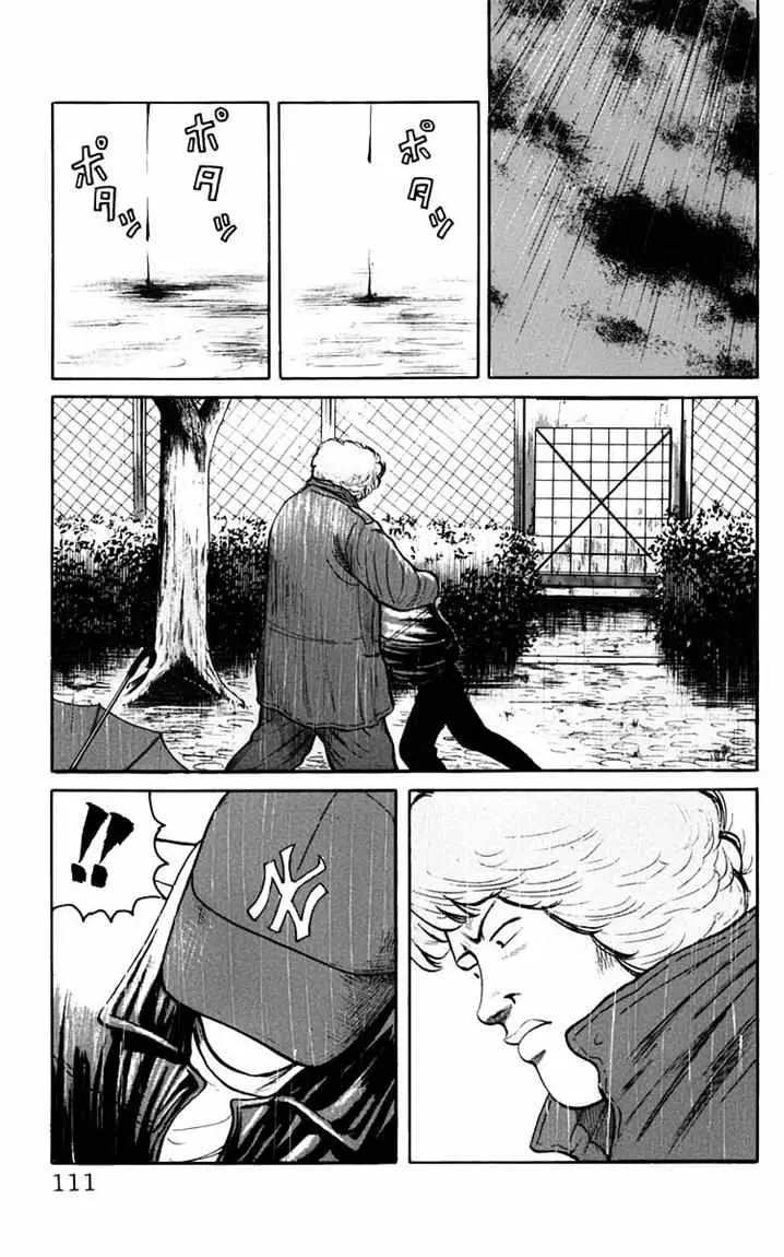 image-komik-crows-chapter-17-35/50