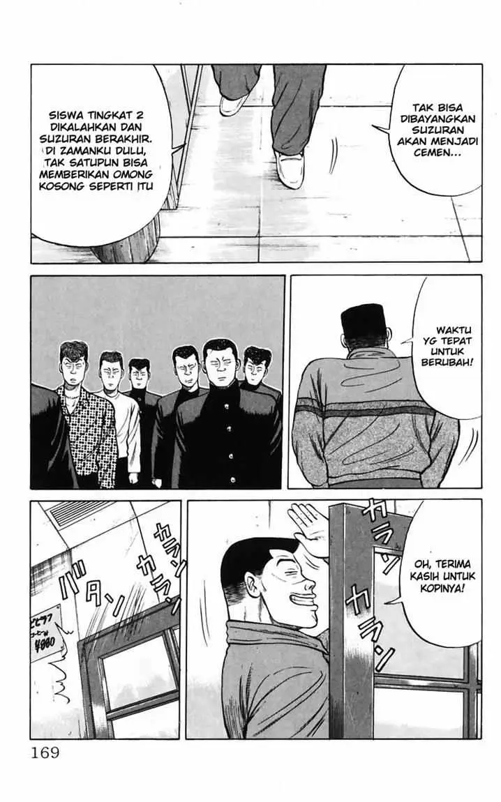 image-komik-crows-chapter-18-43/61