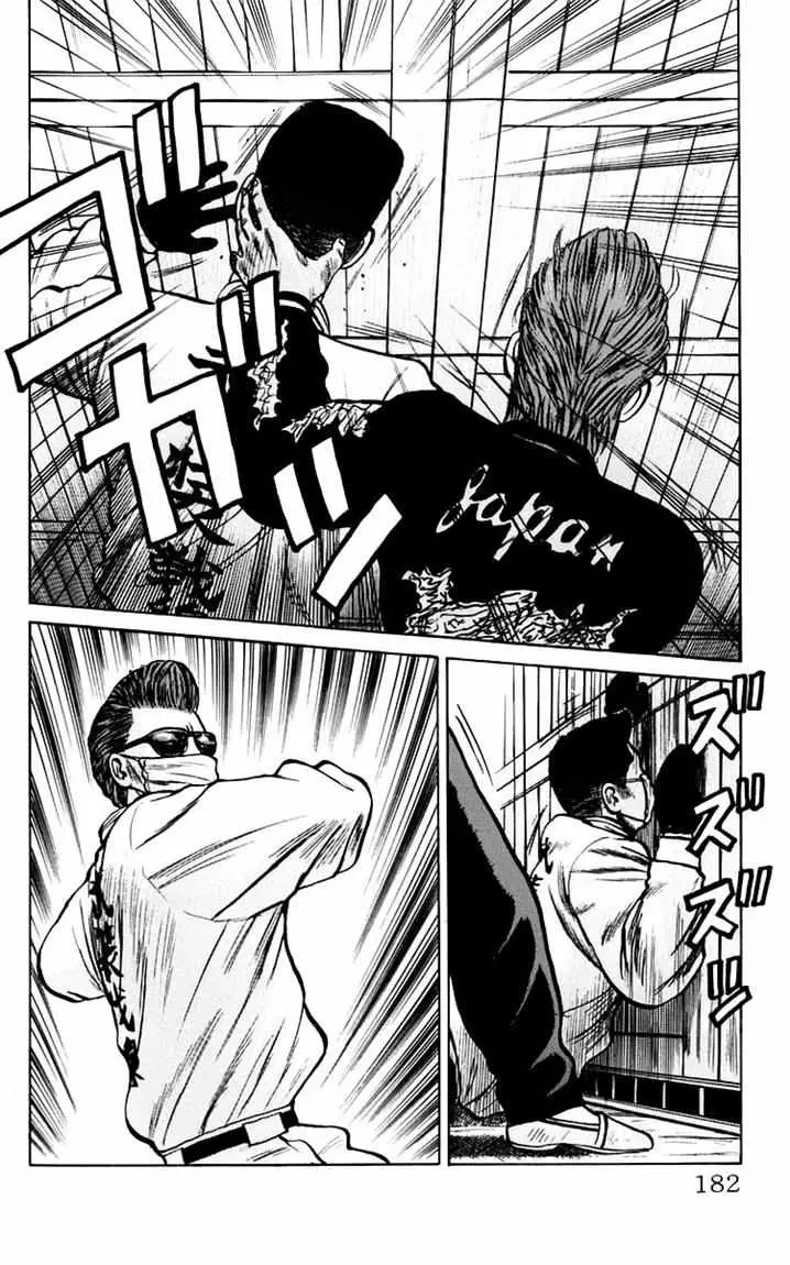 image-komik-crows-chapter-18-55/61