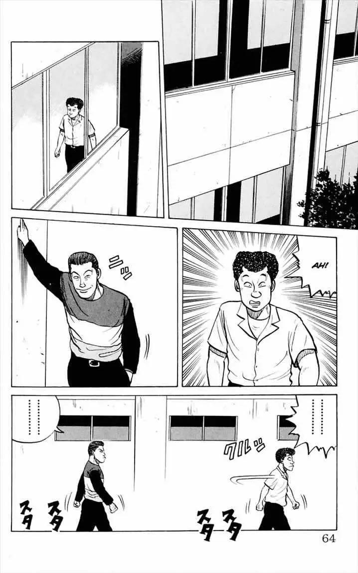 image-komik-crows-chapter-2-5/48