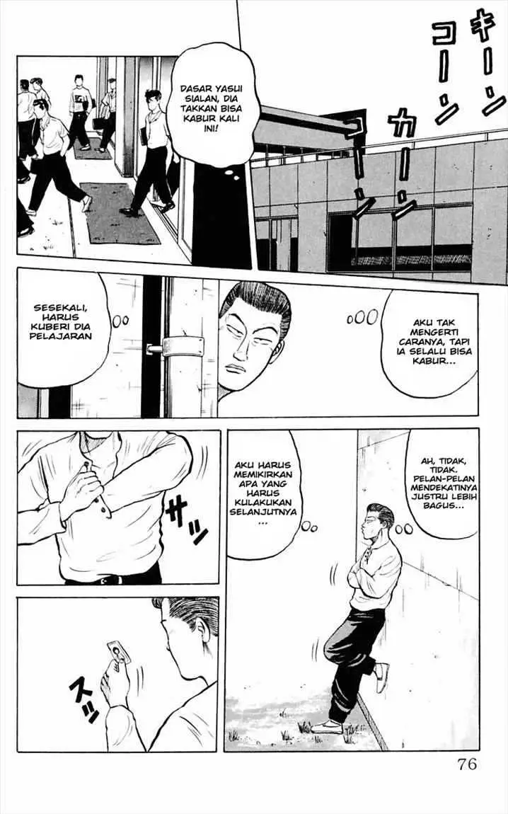 image-komik-crows-chapter-2-17/48