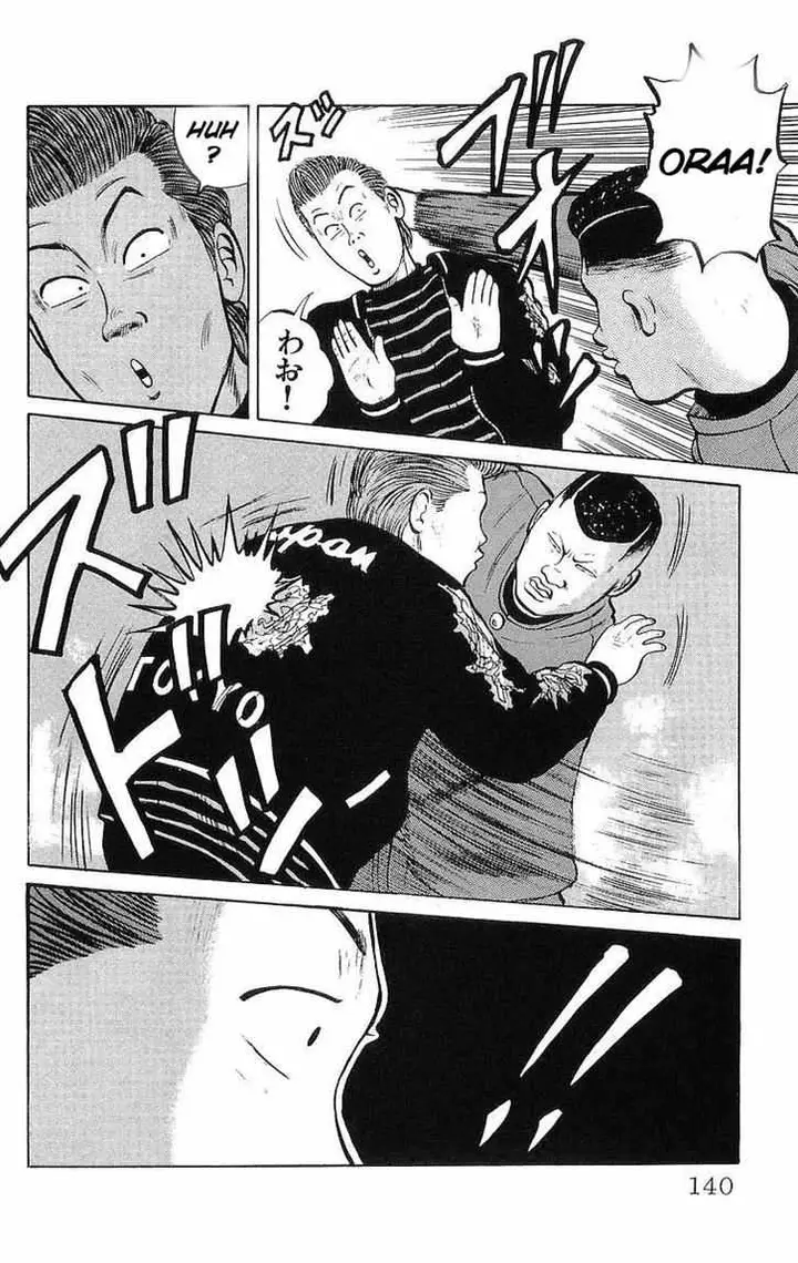 image-komik-crows-chapter-21-42/51