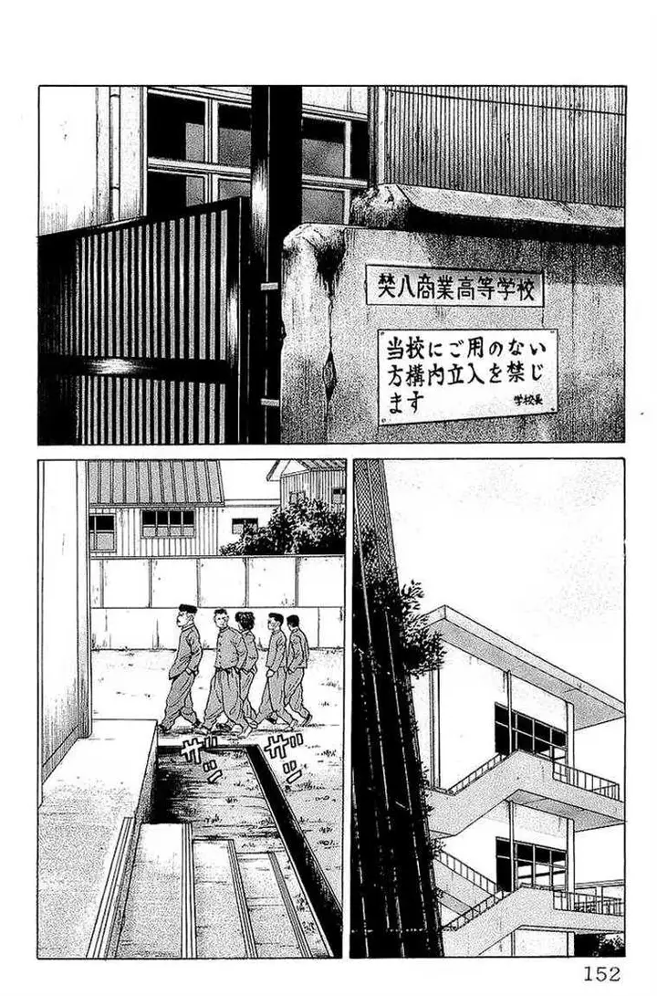 image-komik-crows-chapter-22-2/47