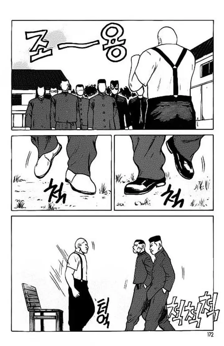 image-komik-crows-chapter-22-22/47