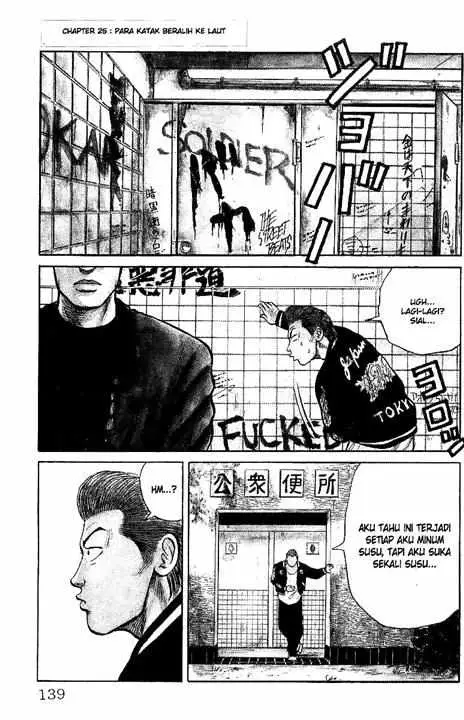 image-komik-crows-chapter-25-2/52